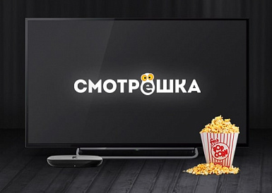 Смотрешка, Безенчук Смотрешка, Безенчук