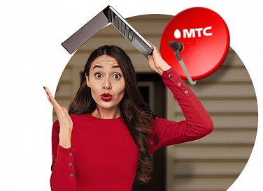 Спутниковое ТВ МТС, Безенчук Спутниковое ТВ МТС, Безенчук